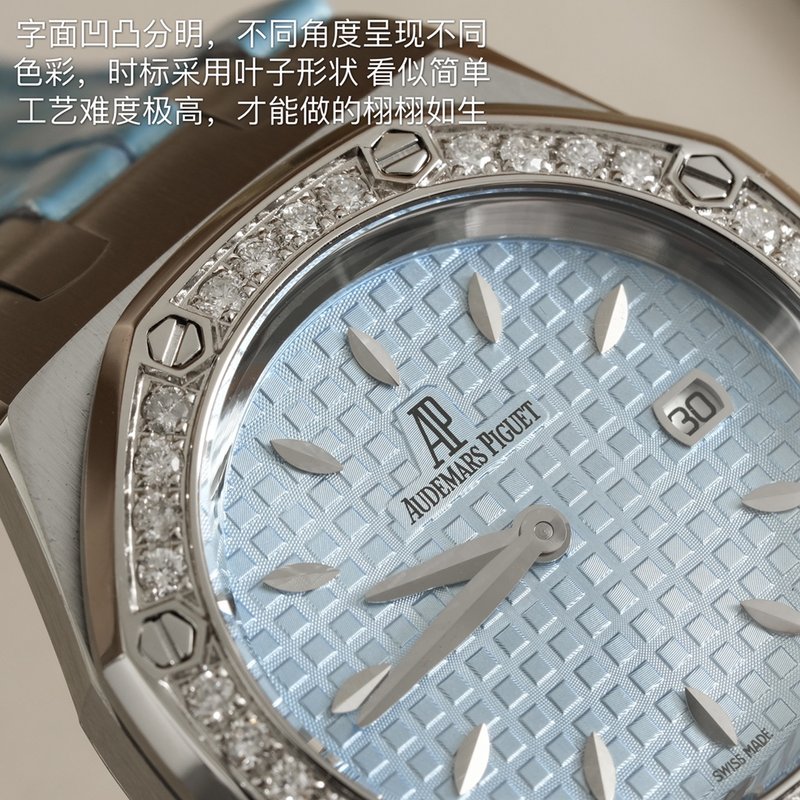 오디게 피게 호수 블루 시계 001-211367