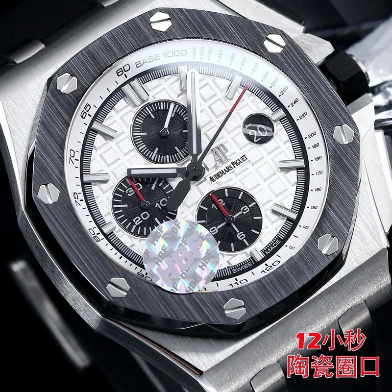 오데마 피게 로얄 오크 오프쇼어 세라믹 베젤 크로노그래 001-211970