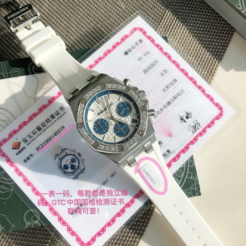 오데마 피게 로얄 오크 오프쇼어 다이아몬드 여성 시계 001-212024