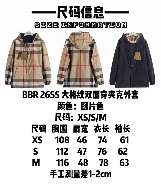 버버리 양면 착용 체크 재킷 아우터 001-214733
