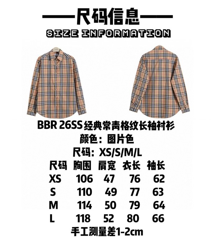 버버리 클래식 체크 롱슬리브 셔츠 001-214735