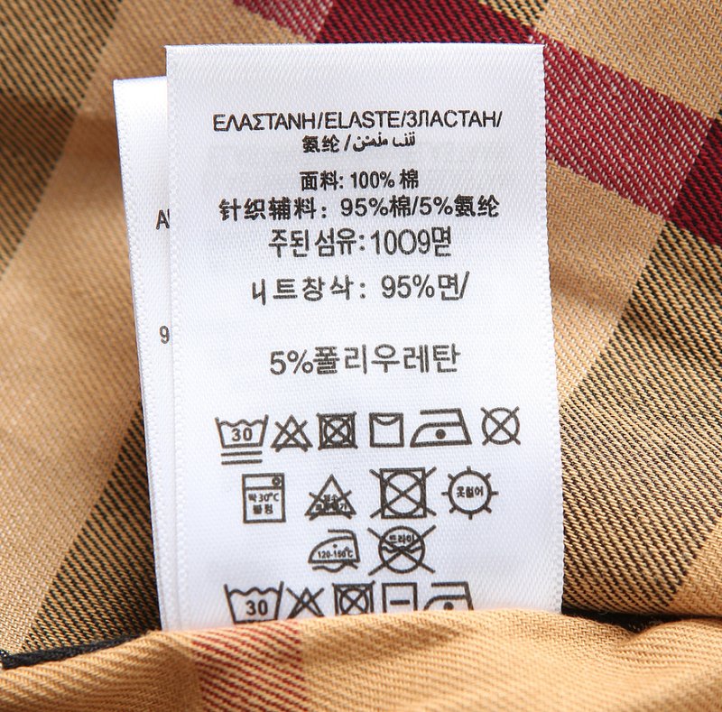 버버리 남성 춘추 재킷 아우터 001-214784