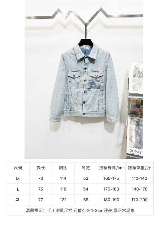 버버리 로고 프린트 워싱 데님 자켓 팬츠 세트 001-214799