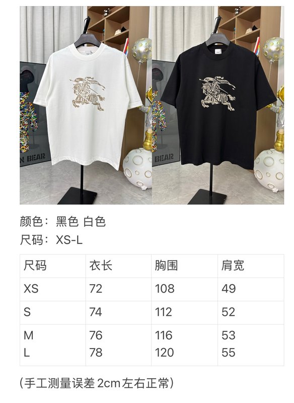 버버리 전사 로고 벨벳 반팔 티셔츠 001-214941