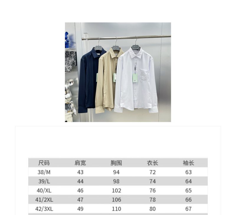 버버리 심플 엠블로더리 롱슬리브 셔츠 001-214997
