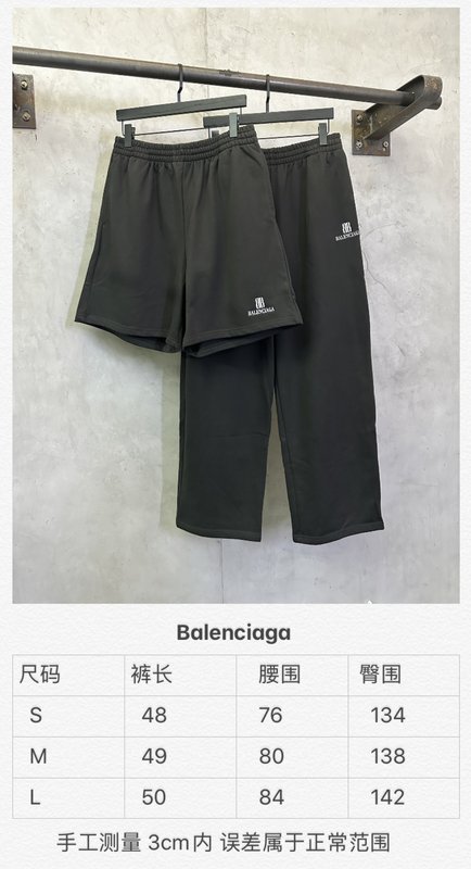발렌시아가 더블 B 자수 캐주얼 반바지 001-215209