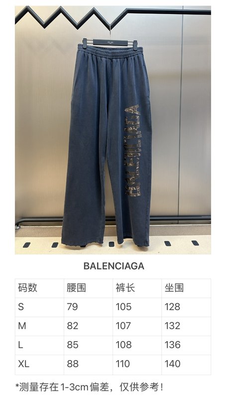 발렌시아가 테이프 레터 빈티지 롱팬츠 001-215233