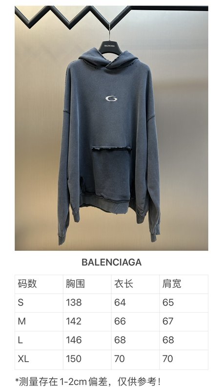 발렌시아가 홀 포켓 후드 티셔츠 001-215232