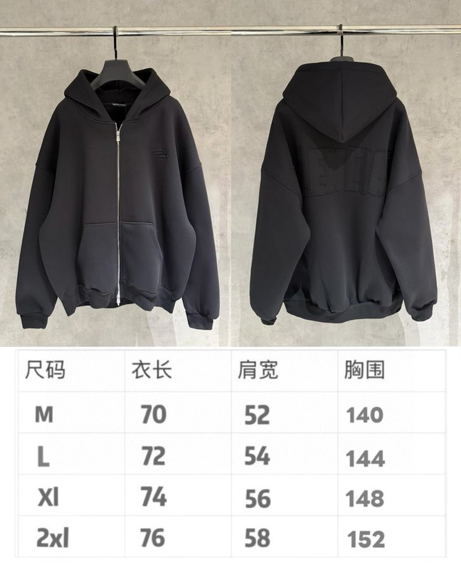 발렌시아가 기모 지퍼 후드 자켓 001-215242