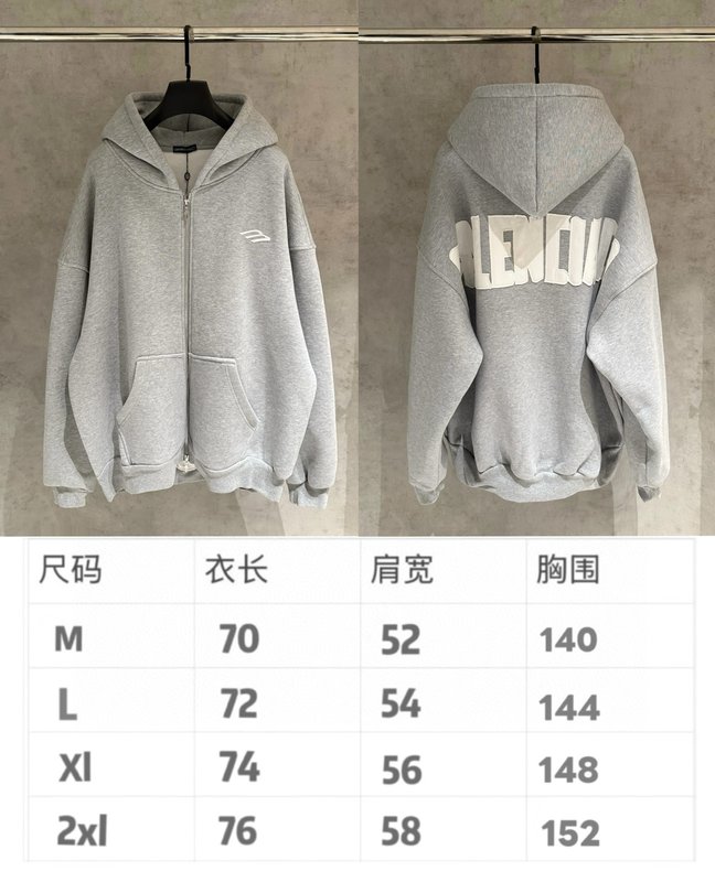 발렌시아가 기모 지퍼 후드 자켓 001-215243