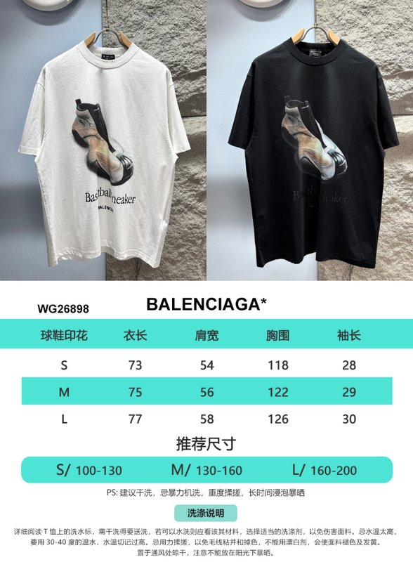 발렌시아가 농구화 프린트 구멍 티셔츠 001-215268