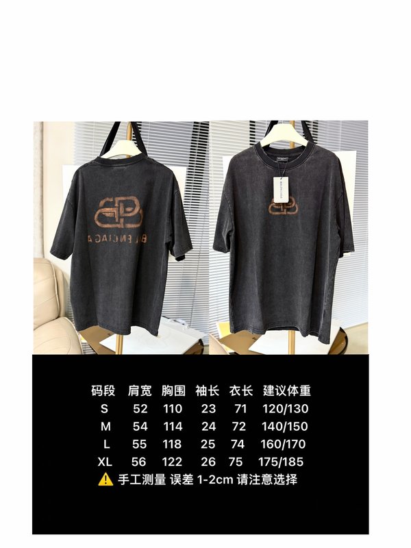 발렌시아가 빈티지 워싱 루즈핏 반팔 티셔츠 001-215357