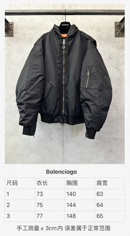 발렌시아가 밀 이삭 자수 파일럿 자켓 001-215377