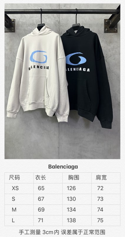 발렌시아가 런웨이 로고 프린트 후드티 001-215379