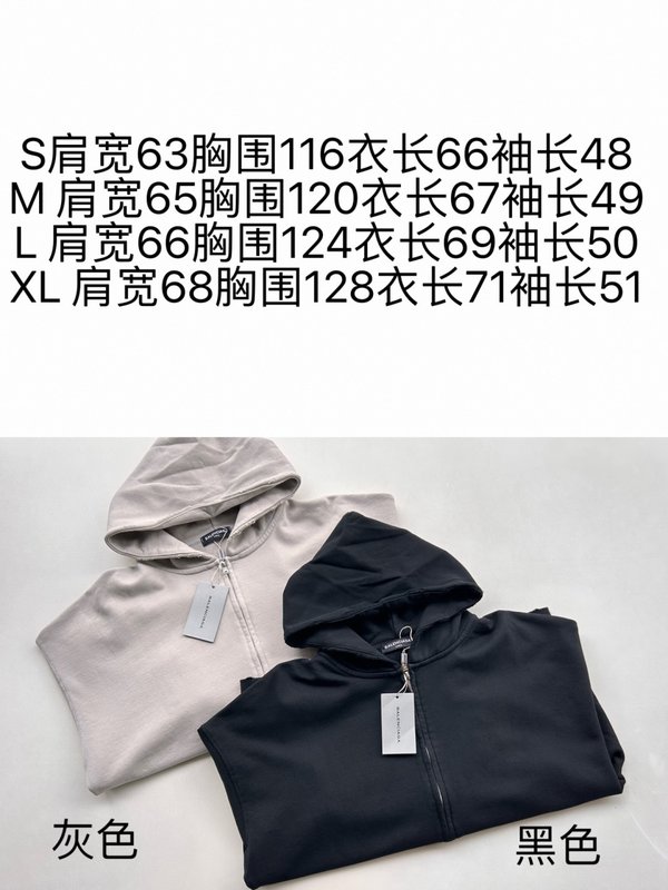 발렌시아가 남녀공용 후드 티셔츠 001-215400
