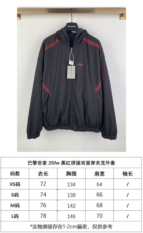 발렌시아가 블랙 레드 양면 착용 지퍼 자켓 001-215414