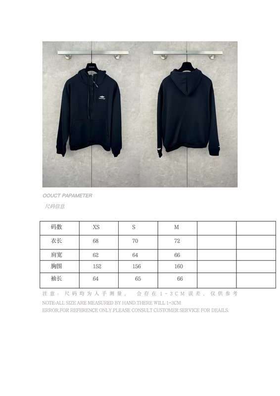발렌시아가 스키 시리즈 벨벳 후드 티셔츠 001-215416