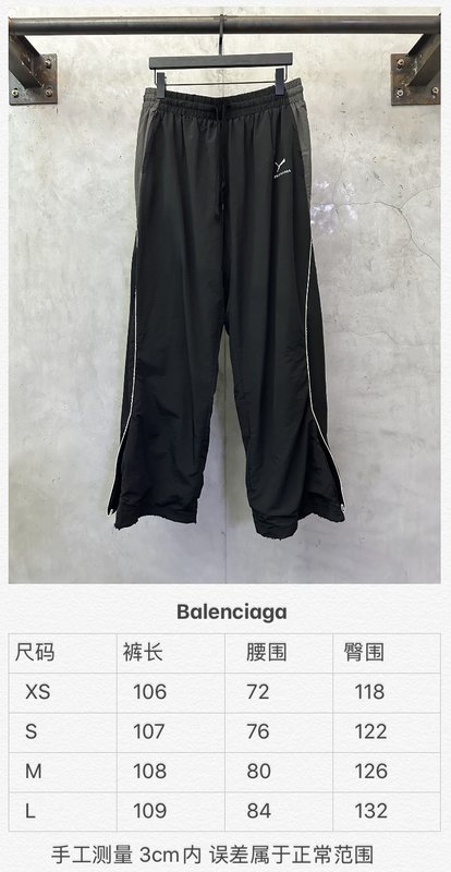 발렌시아가 푸마 콜라보 로고 자수 캐주얼 팬츠 001-215433