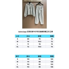 발렌시아가 코튼 데님 후드 티 팬츠 세트 001-215438