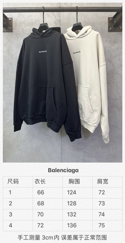 발렌시아가 로고 자수 후드 티셔츠 001-215456