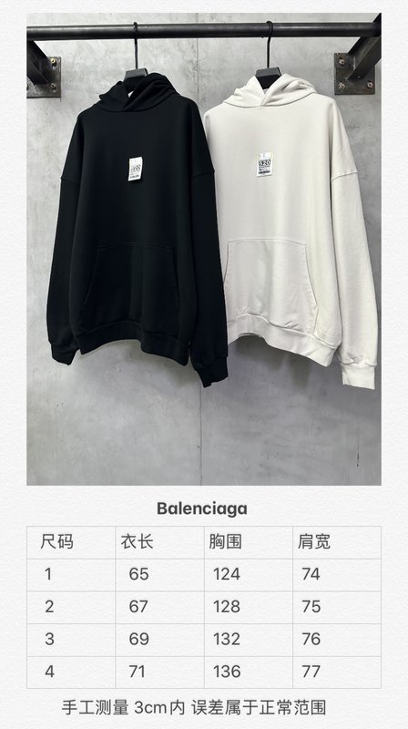 발렌시아가 한정 커플 후드티 001-215474
