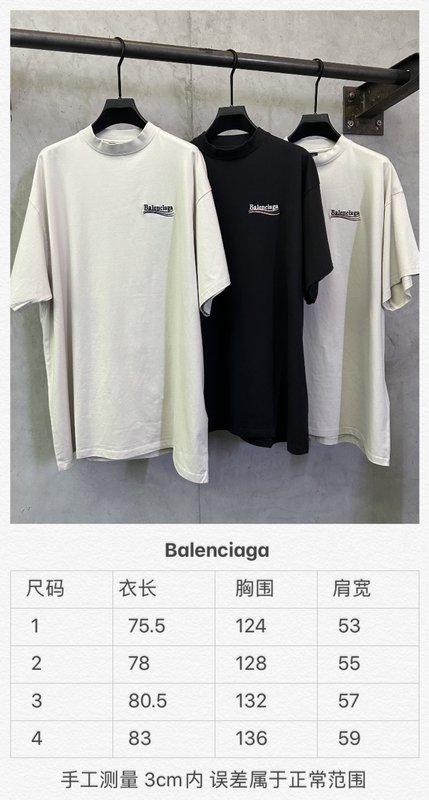 발렌시아가 클래식 콜라 웨이브 로고 자수 반팔 티셔츠 001-215476