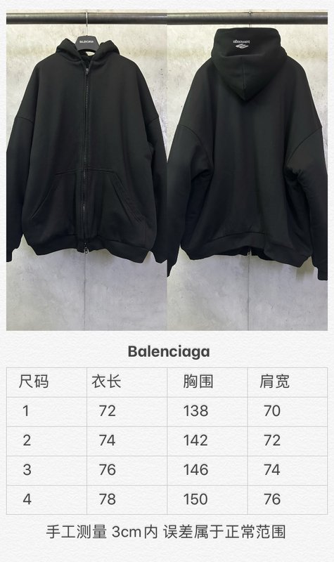 발렌시아가 스키웨어 양털 보온 재킷 001-215490