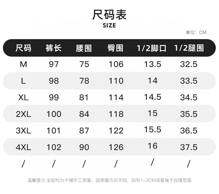 스톤 아일랜드 두꺼운 워커고 조거 팬츠 001-215518