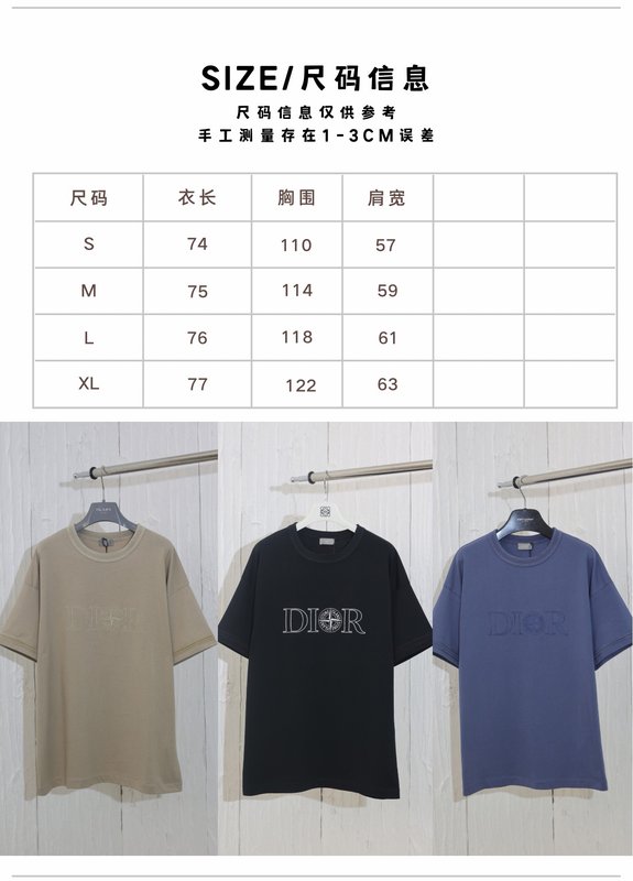 디올 스톤아일랜드 콜라보 자수 반팔 티셔츠 001-215545