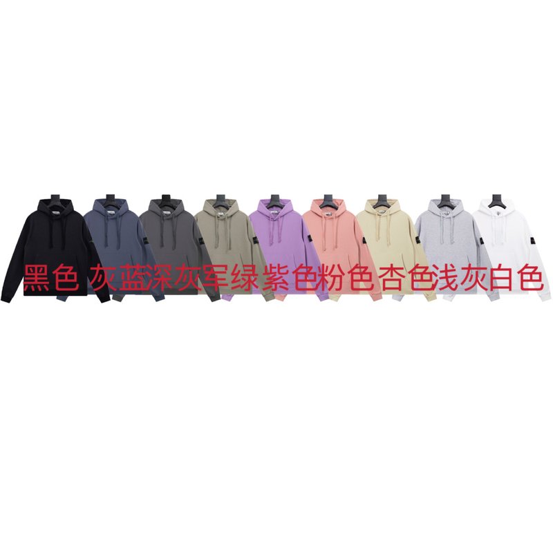 스톤아일랜드 후드 티셔츠 001-215557