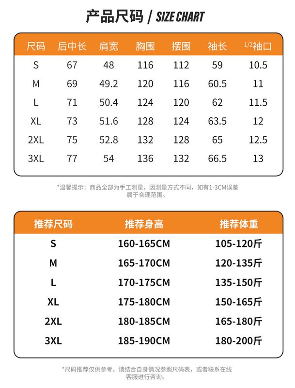 스톤아일랜드 기능성 두꺼운 보온 패딩 자켓 001-215582
