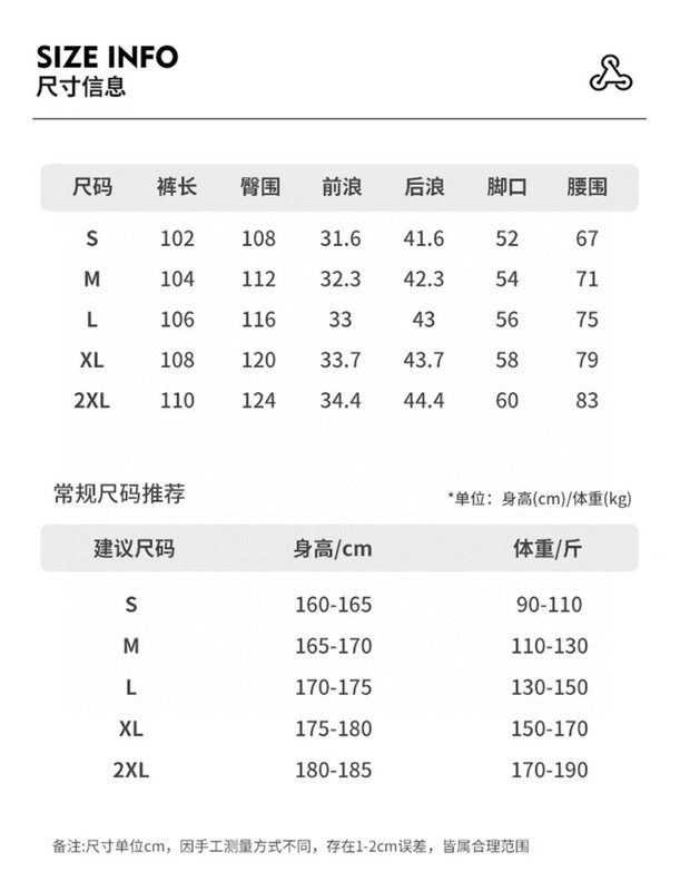 스톤아일랜드 배지 기모 캐주얼 카고 팬츠 001-215615