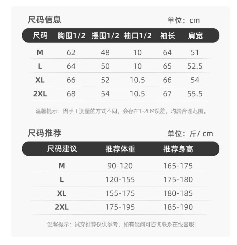 스톤아일랜드 워싱 빈티지 후드 자켓 001-215704