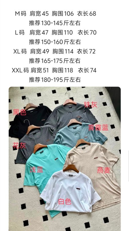 제니아 라운드넥 남성 반팔 티셔츠 001-215965