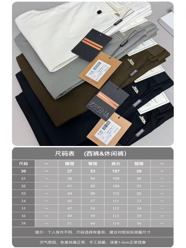 제냐 남성용 캐주얼 정장 바지 001-216026