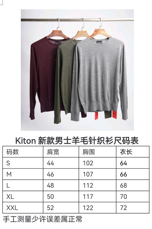 Kiton 남성 울 라운드 니트 001-216036