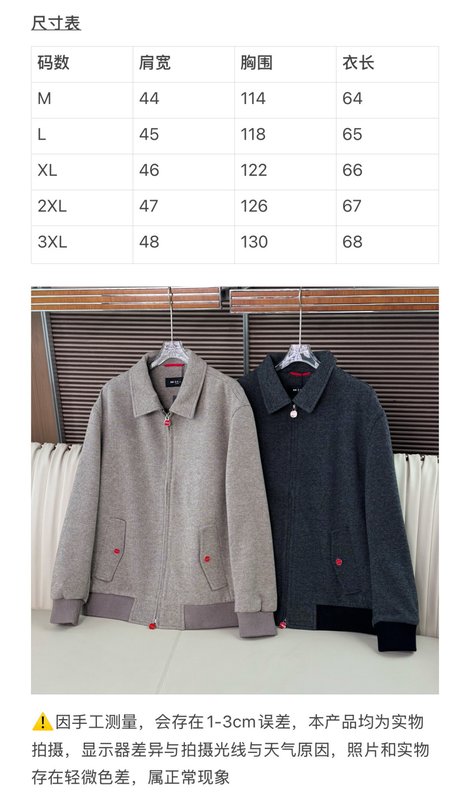 Kiton 가을 겨울 헤링본 텍스처 비즈니스 캐주얼 자 001-216040