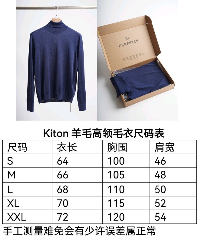 키톤 신상 하이넥 긴팔 순모 니트 001-216108