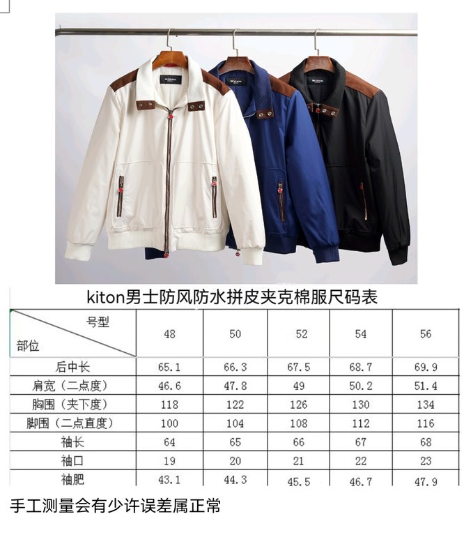 키톤 남성용 방풍 방수 패딩 자켓 001-216136