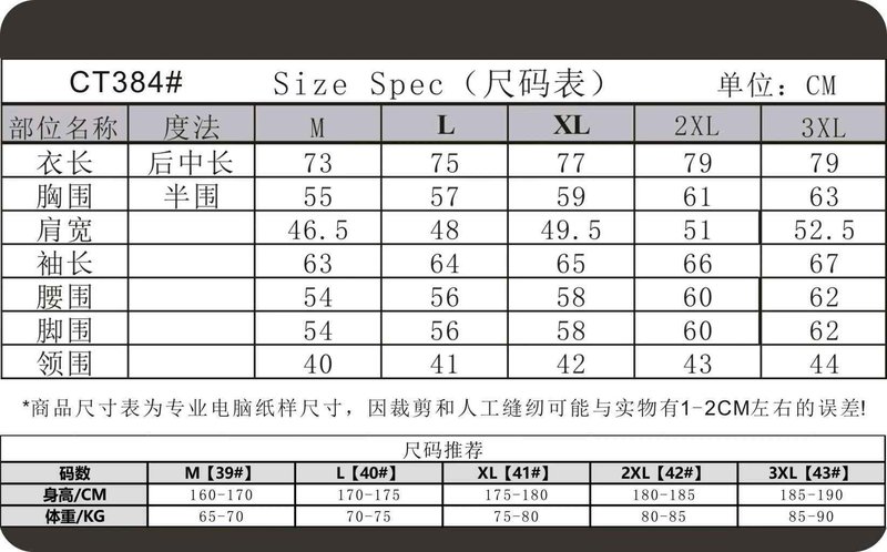 키톤 리넨 윈저 칼라 캐주얼 셔츠 001-216152