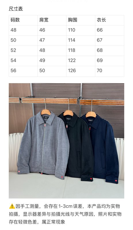 Kiton 남성 클래식 노치드 칼라 비즈니스 캐주얼 울 001-216229