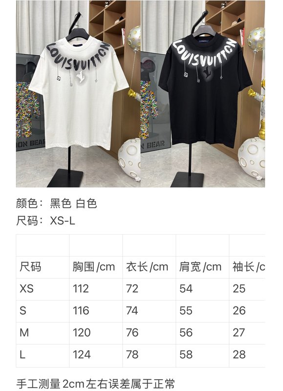 루이비통 프린트 라운드넥 반팔 티셔츠 001-216627