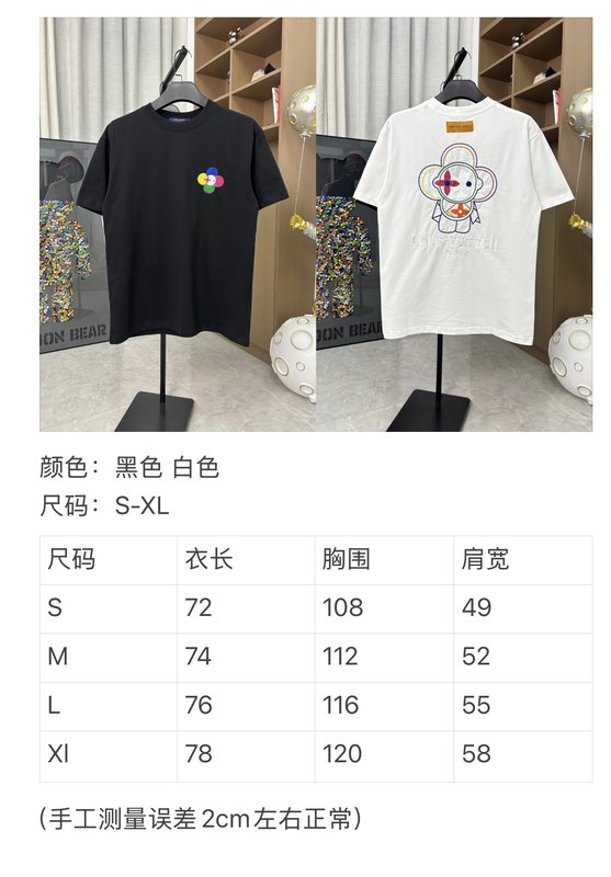 루이비통 창의적 귀여운 컬러풀 자수 라운드넥 반팔 티셔 001-216629
