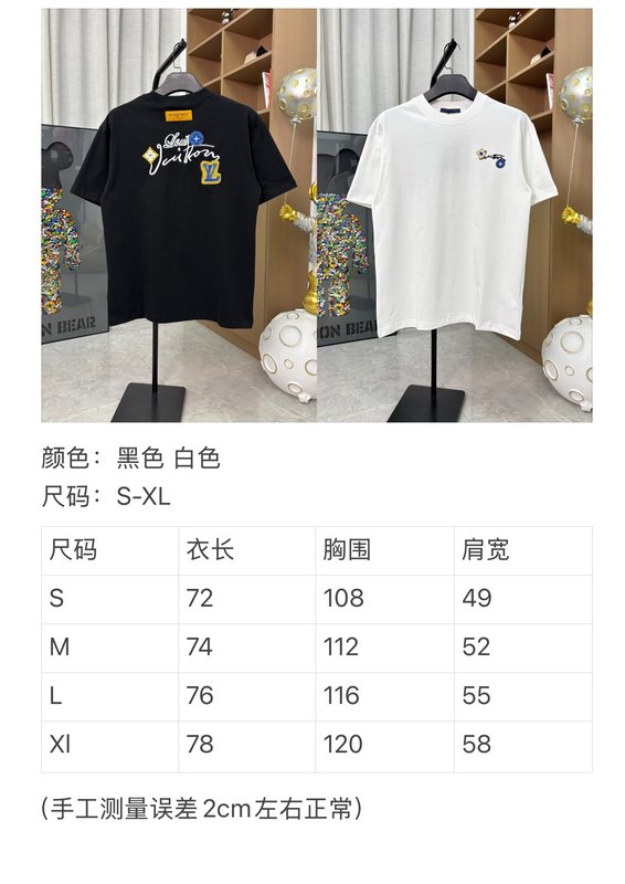 루이비통 크리에이티브 자수 라운드넥 반팔 티셔츠 001-216708