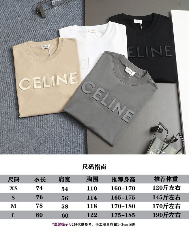 셀린 CELINE 3D 엠보싱 순면 반팔 티셔츠 001-217171