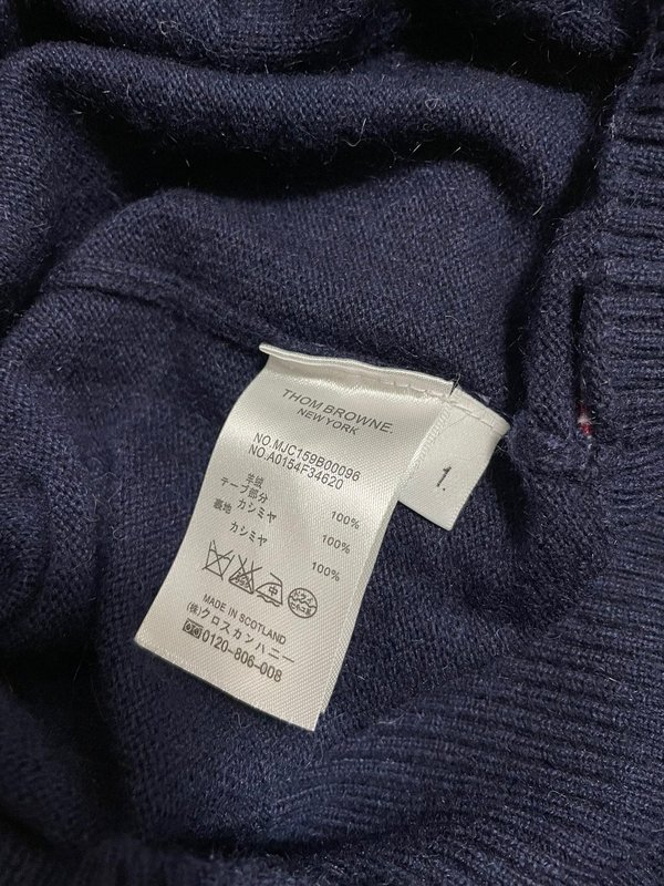 톰브라운 클래식 4 바인딩 울 카디건 001-217181