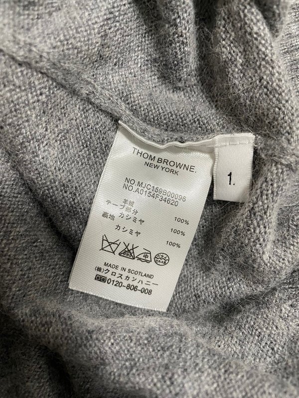 톰브라운 클래식 4 바 게이지 울 카디건 001-217183