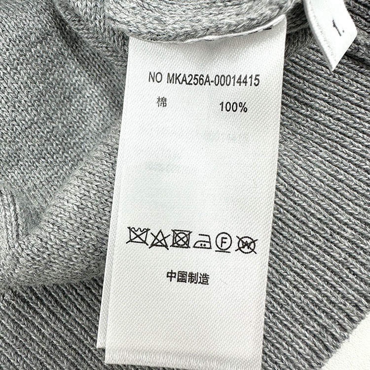 톰브라운 반전 강아지 자카드 면 카디건 001-217545