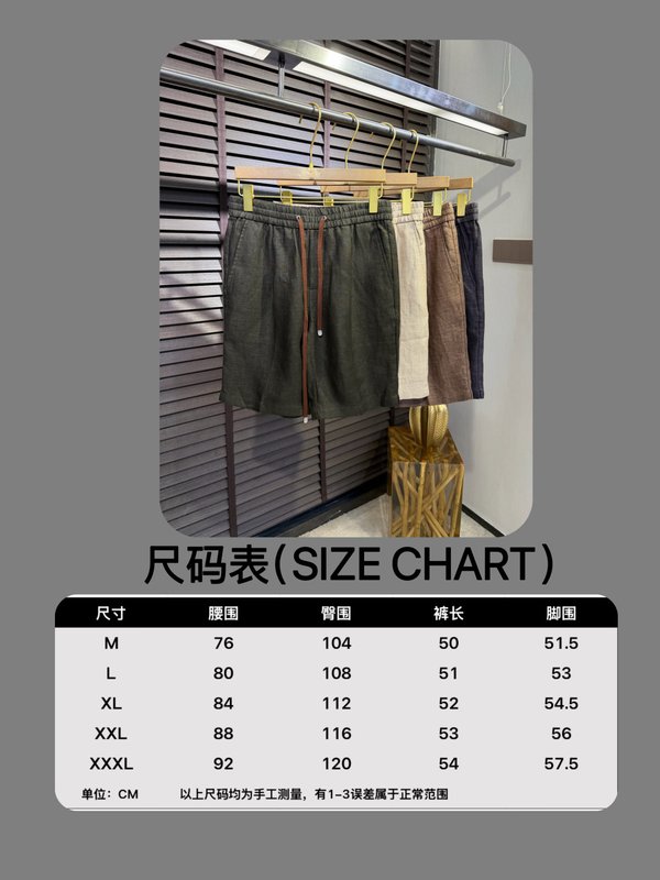 로로피아나 2026SS 신상품 린넨 캐주얼 반바지 001-217923