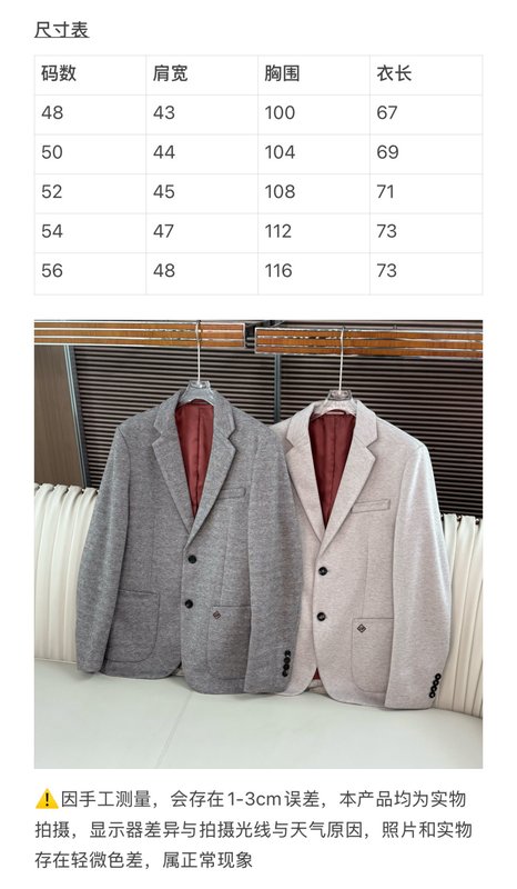 로로피아나 남성 울 혼방 비즈니스 캐주얼 자켓 001-217988
